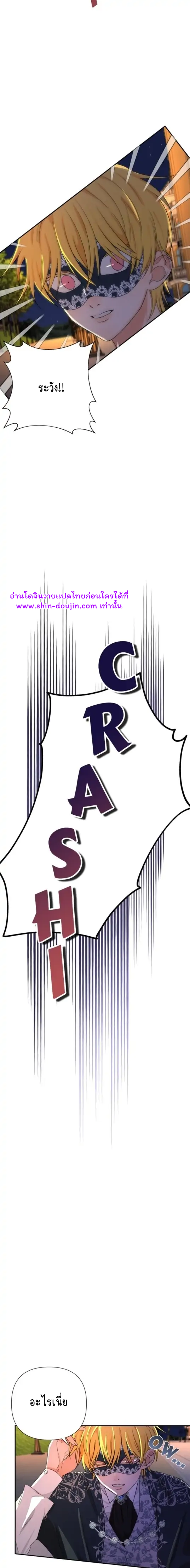 Stuck in My Sister’s Dating Sim EP 6